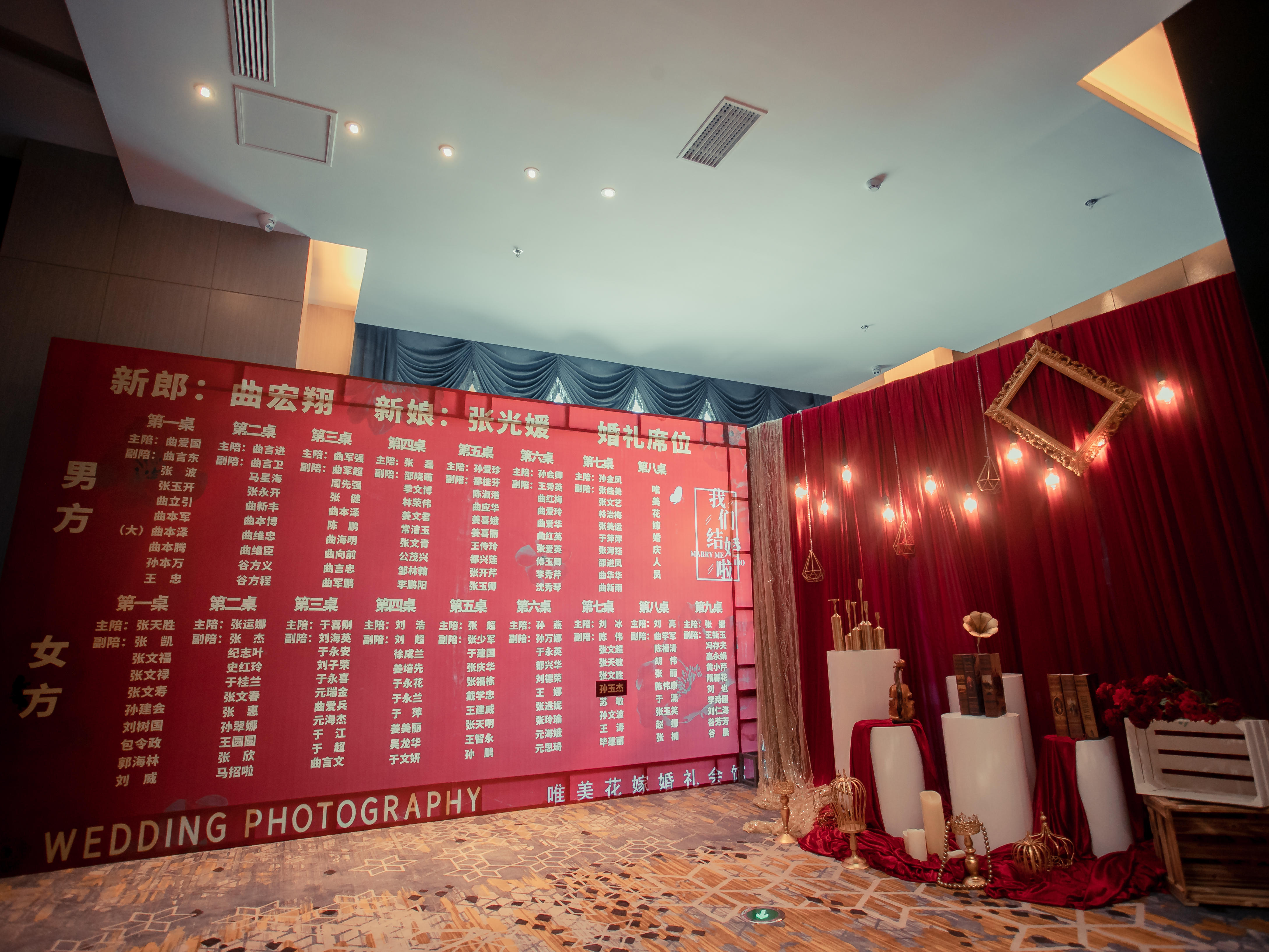 唯美花嫁2020.0512香庭花海酒店红橙蜜爱