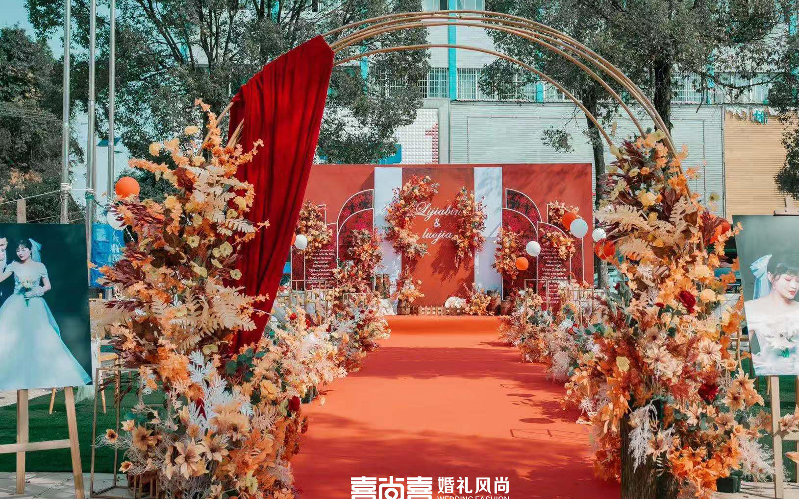 特價套餐：戶外草坪婚禮（包含三大，自家坪可搭建）