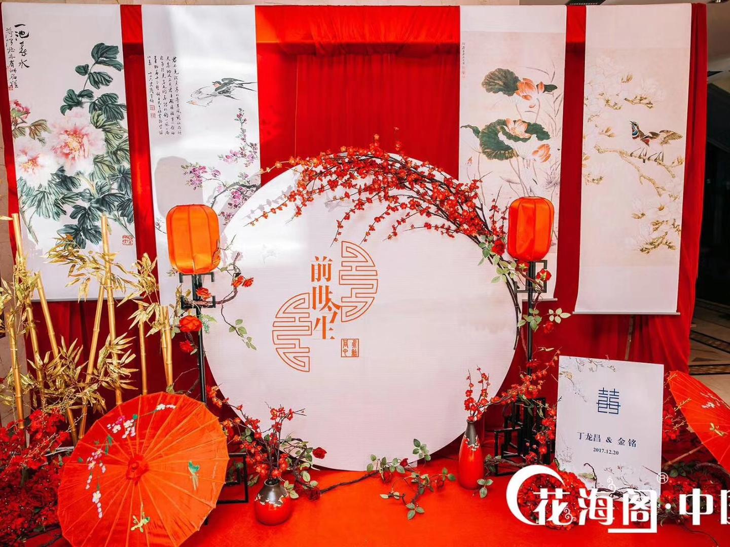 【常州花海阁婚礼会馆】中式婚礼