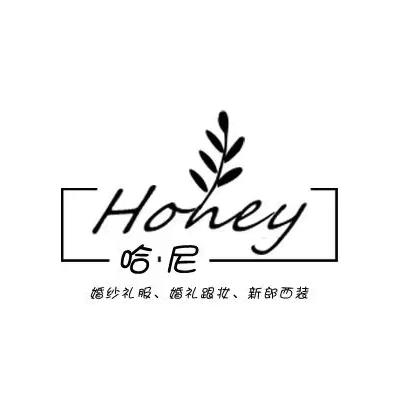 Honey艾莉婚紗禮服工作室