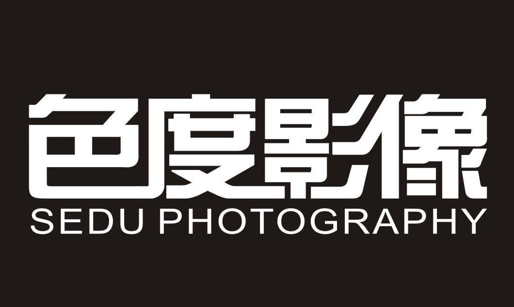 色度影像婚礼婚纱摄影