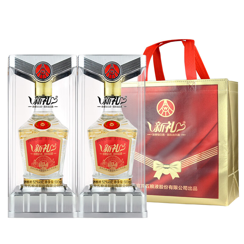 五粮液新礼52度浓香型白酒 纯粮优级酒婚宴商务礼盒装