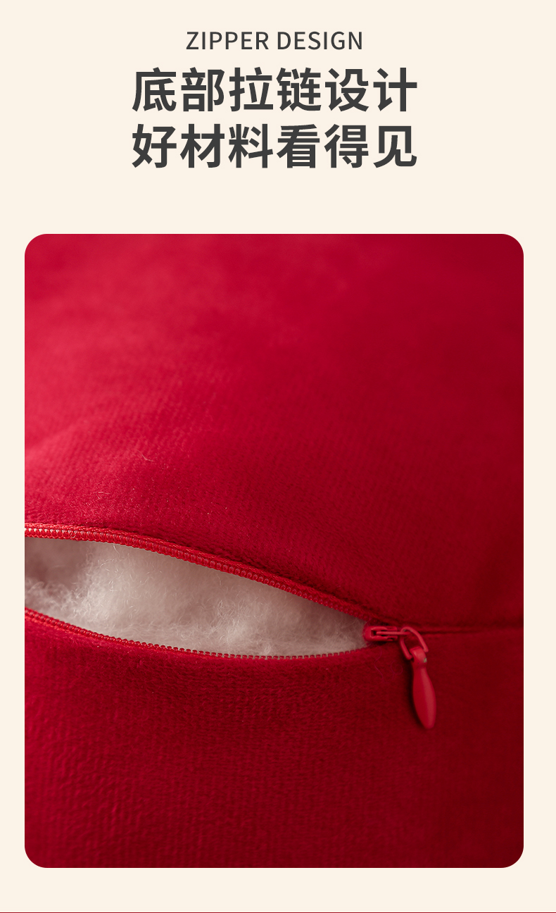 1对刺绣抱枕压床沙发靠背婚房布置