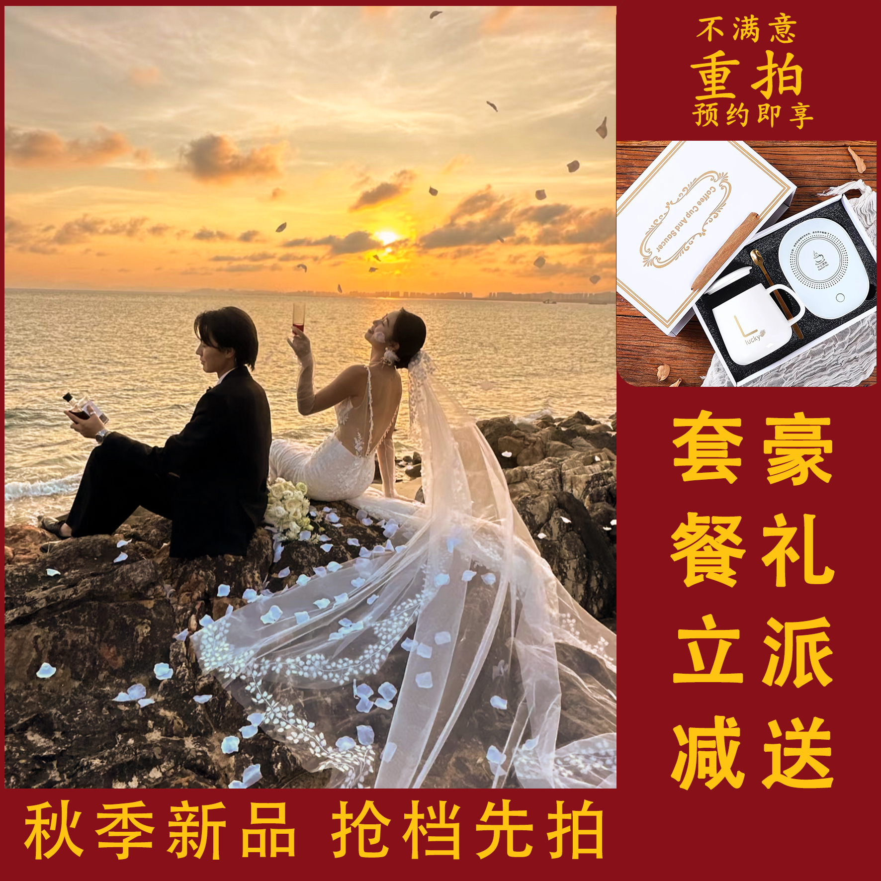 旅拍定制拍摄~三亚、大理等地 、自由主义