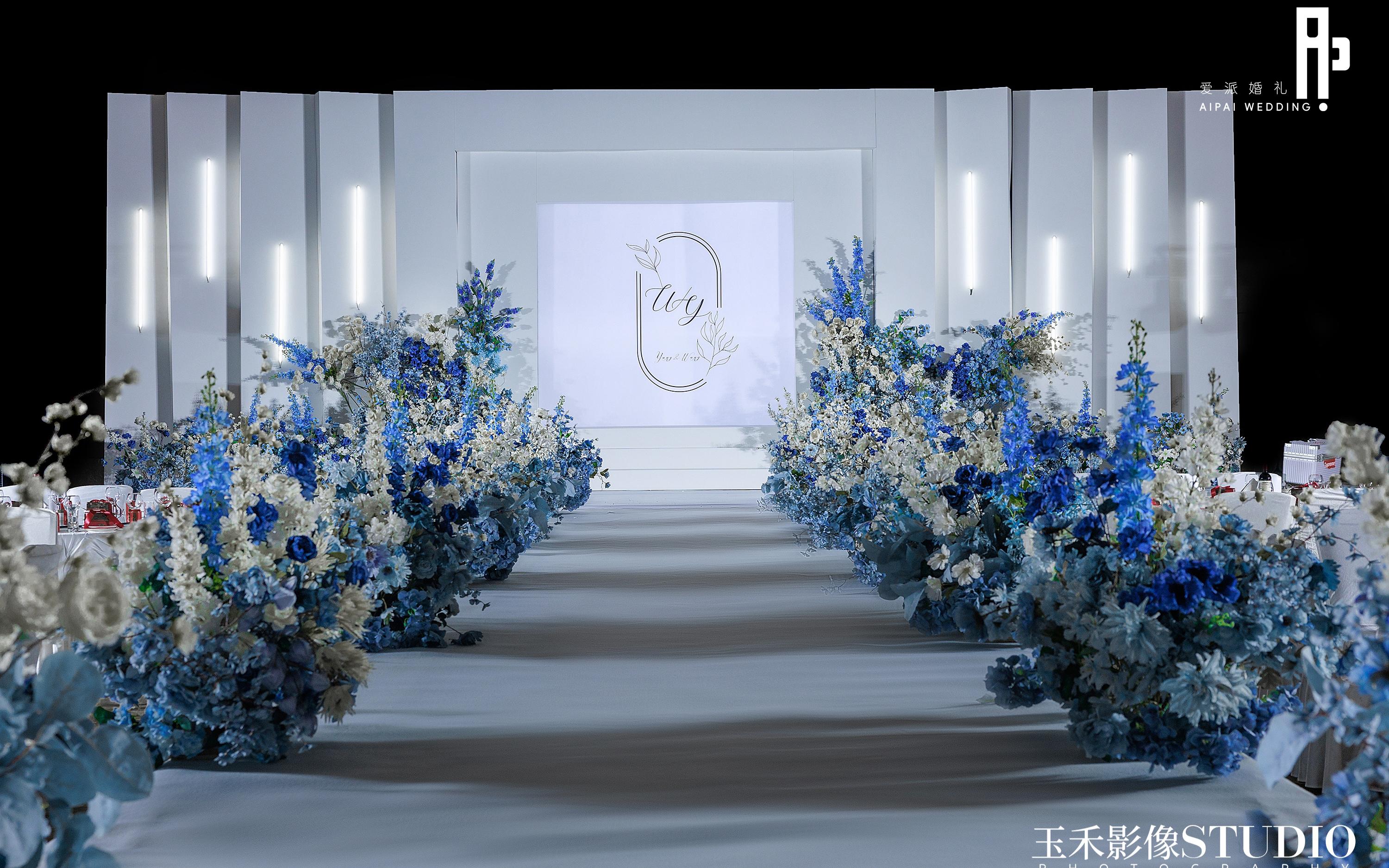 【爱派婚礼】白蓝色秀场风婚礼现场