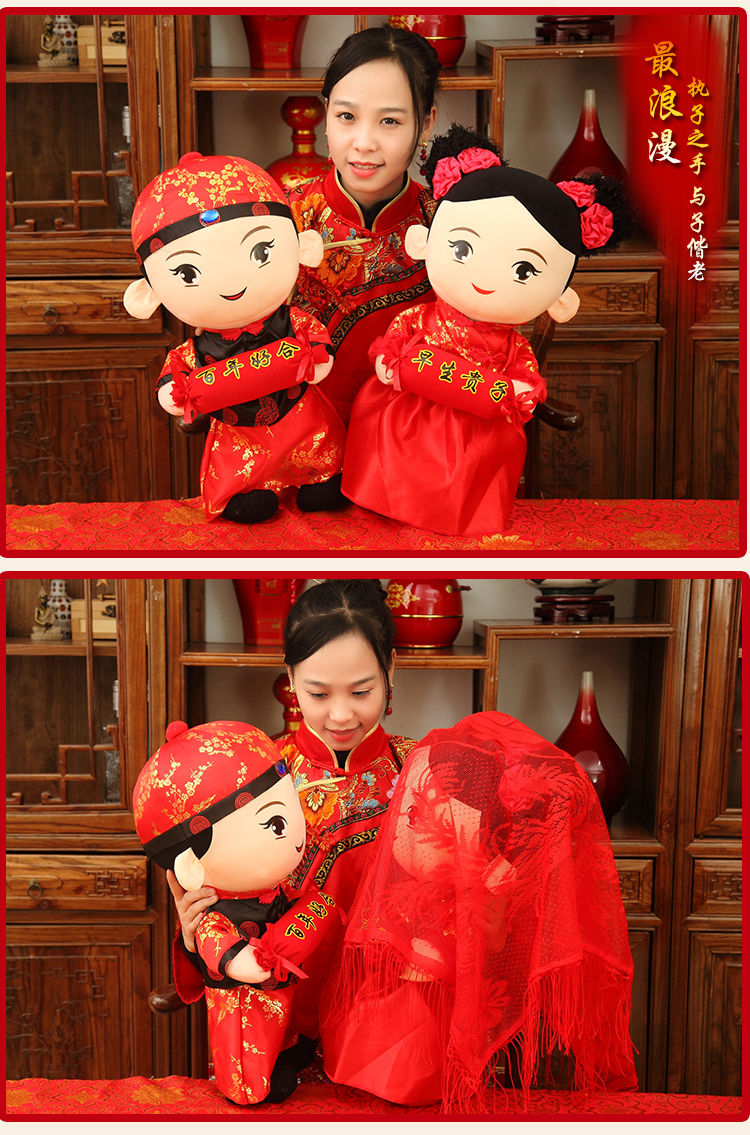 婚庆压床娃娃一对糖果款陪嫁婚房布置