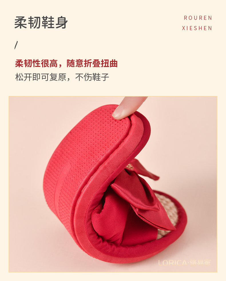 駱易家「永結(jié)同心」結(jié)婚拖鞋 紅色喜慶一對(duì)新婚情侶家用涼拖陪嫁