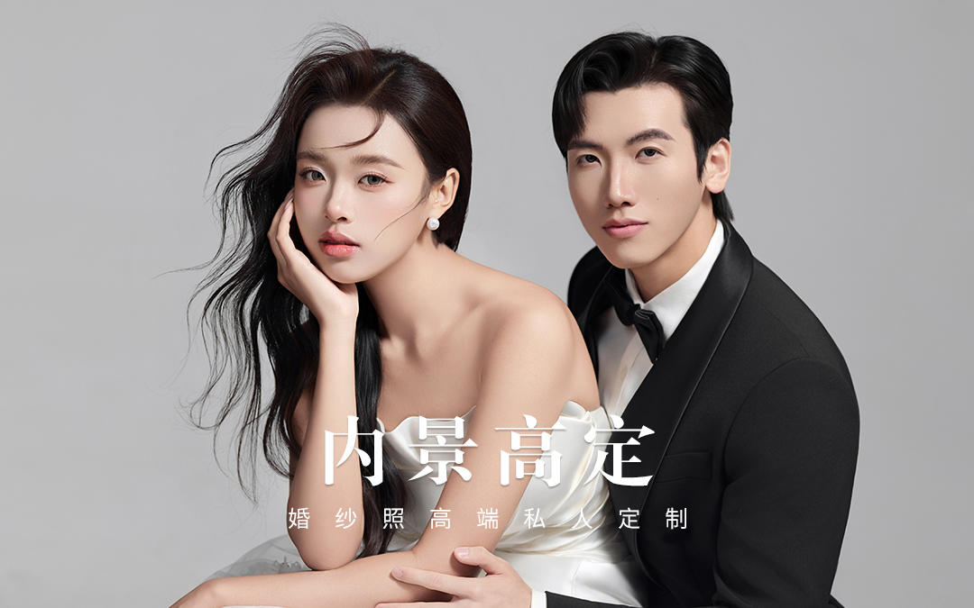 『长治本地热拍』内景高定