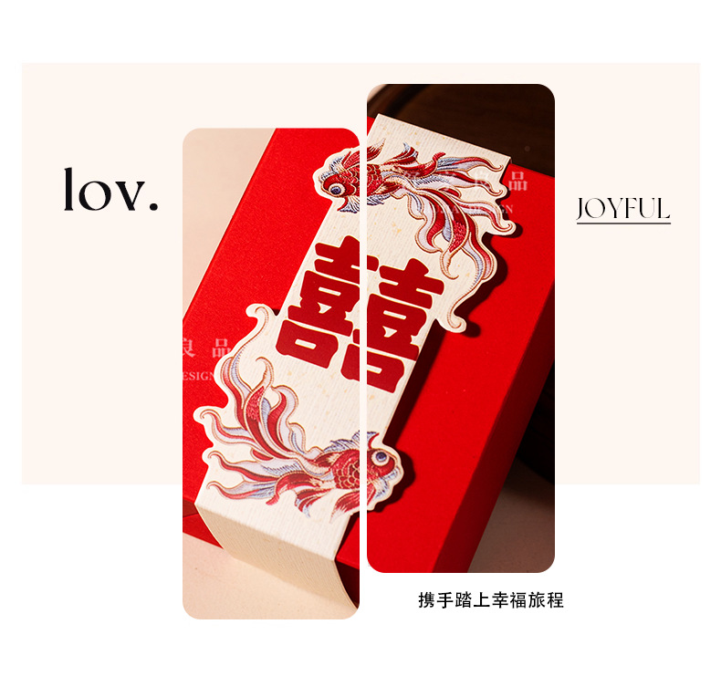 新款锦鲤中式喜糖盒