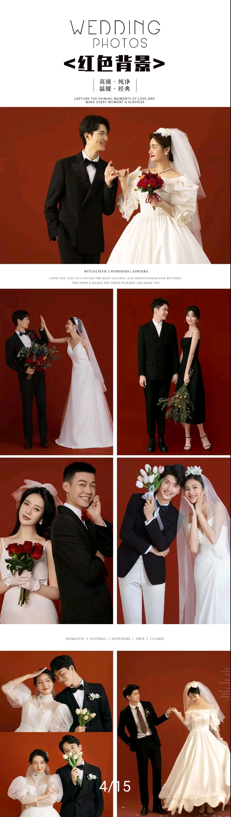 【火爆热卖】玫瑰海岸+十里银滩婚纱照婚纱摄影