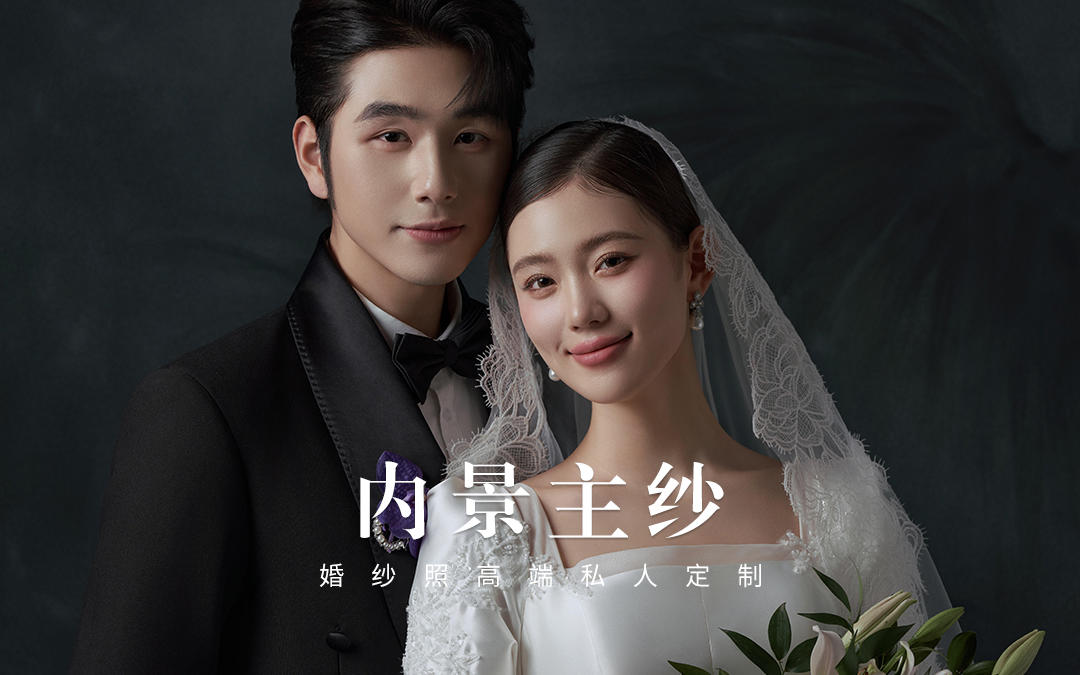 選對(duì)主紗??贏在起跑線??