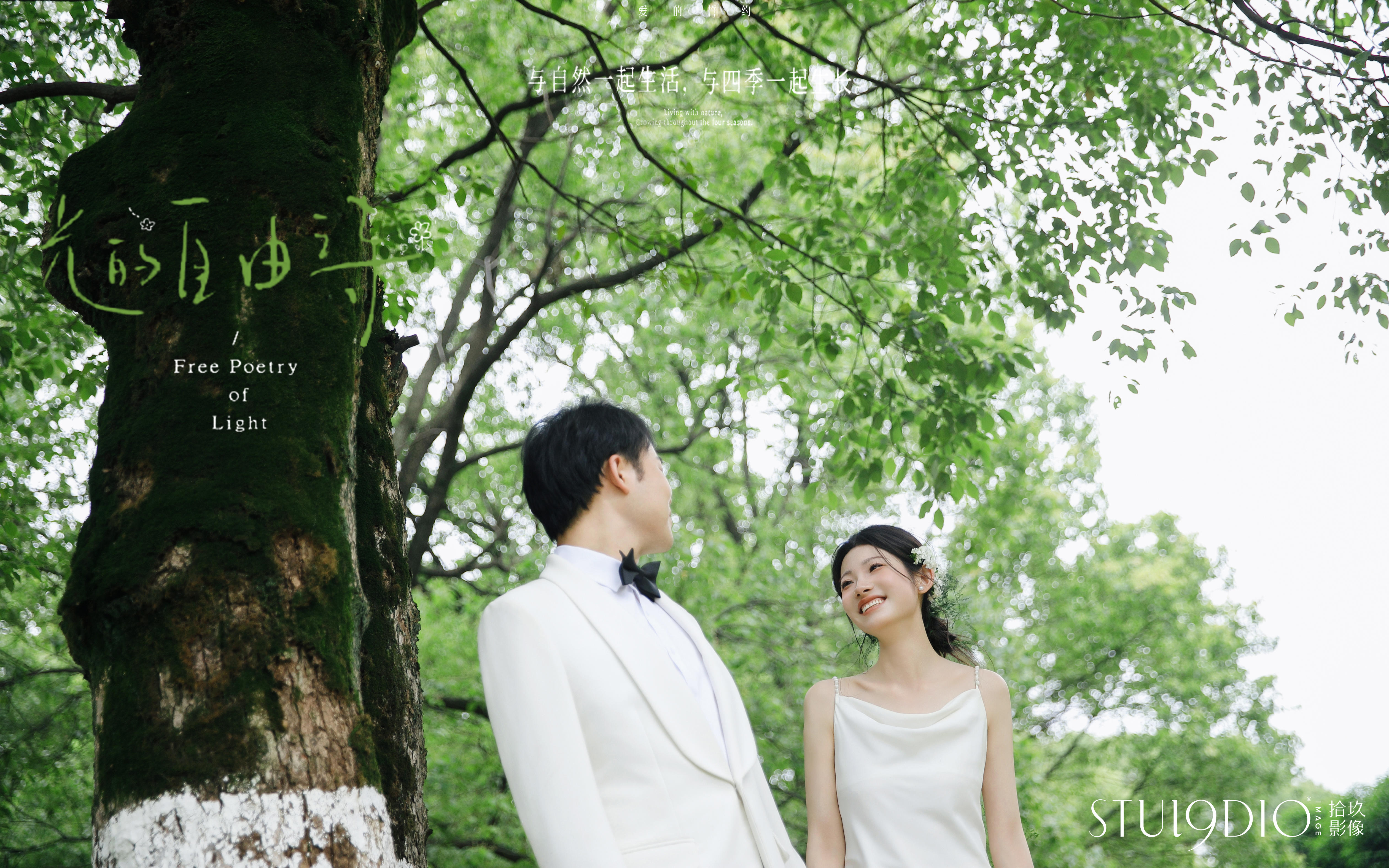 客片 || 将爱写进记忆里的每一帧