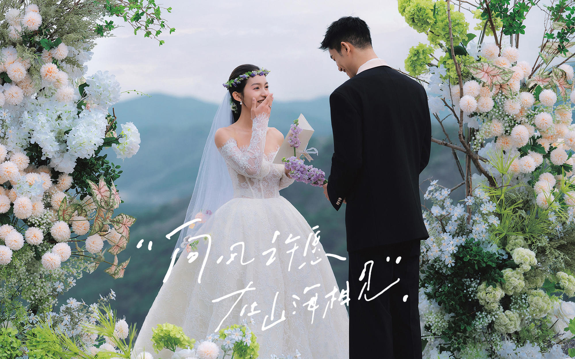 【法式印象】爱惨了这电影氛围感的山顶婚纱照⛰️