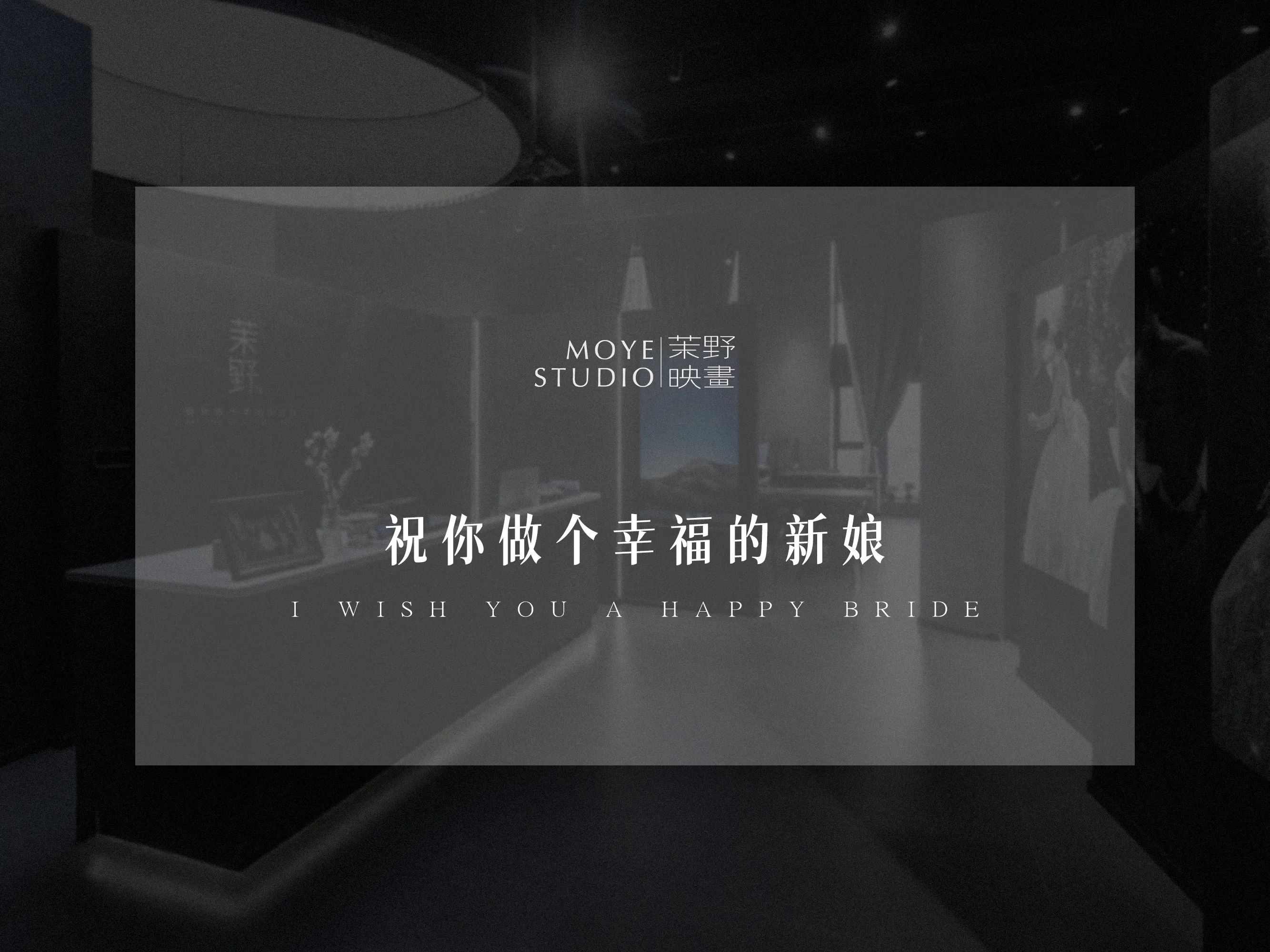 【ALL-INCLUSIVE奢想系列】婚纱照套餐