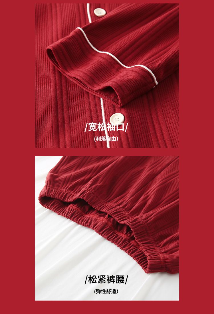 新婚情侣秋冬季高级感女家居服套装