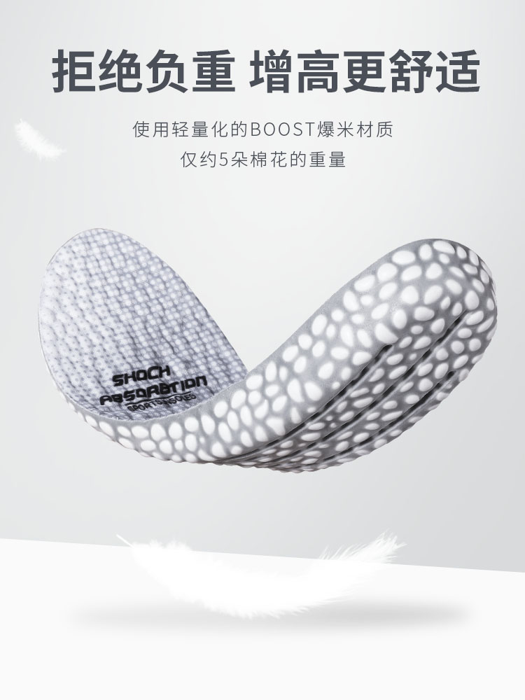 男士皮鞋隐形增高鞋垫软弹防臭