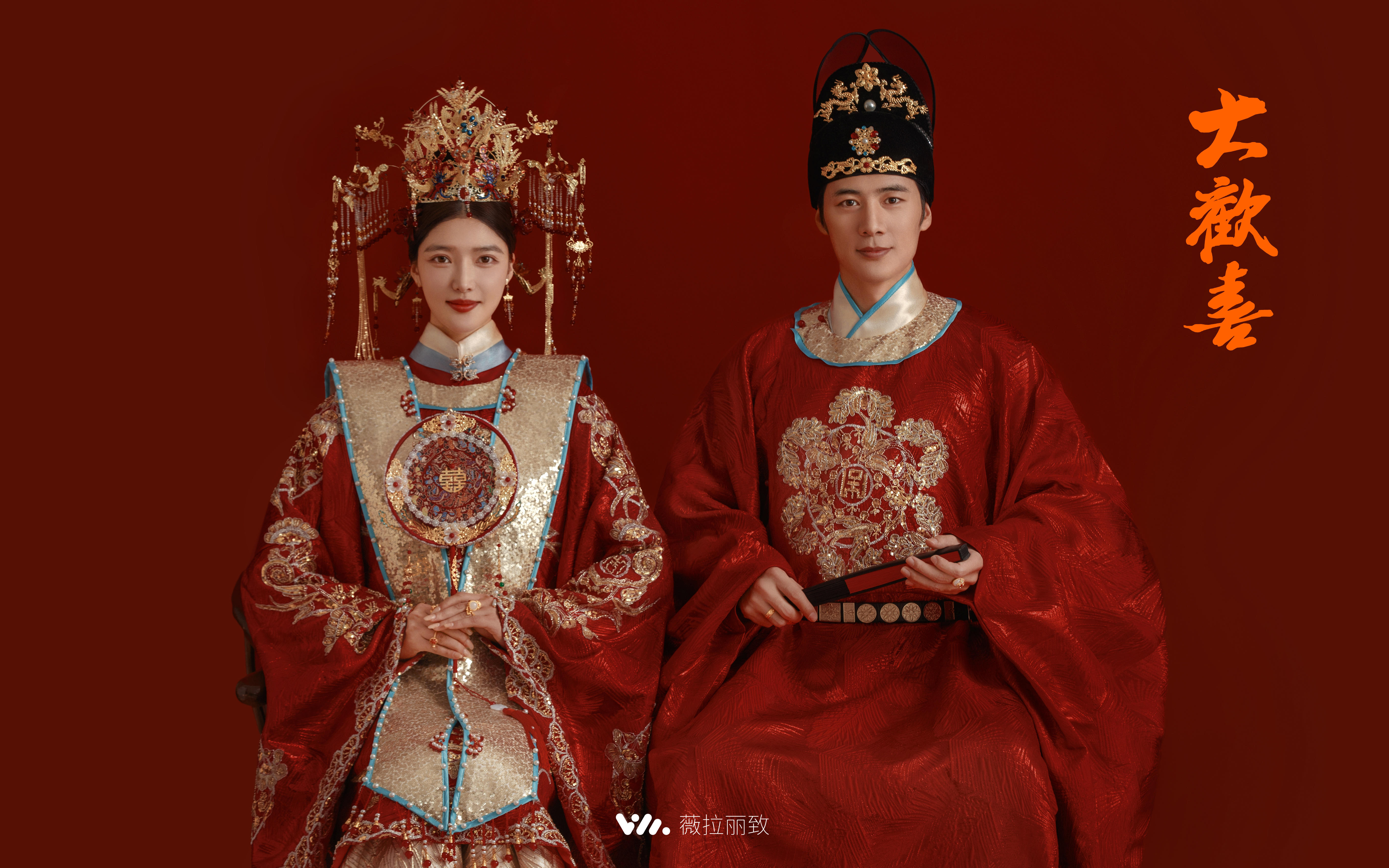 被长辈夸爆的汉服婚纱照｜端庄与甜度满分