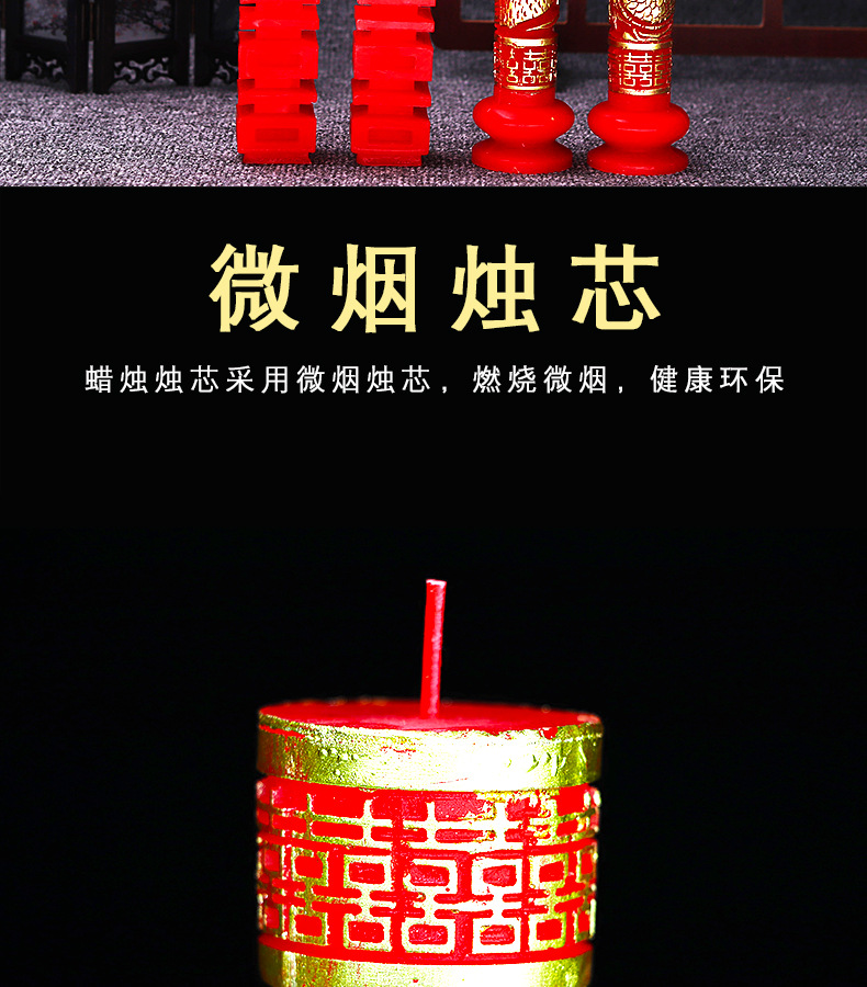 龍鳳蠟燭一對結(jié)婚結(jié)婚用品喜燭龍鳳燭