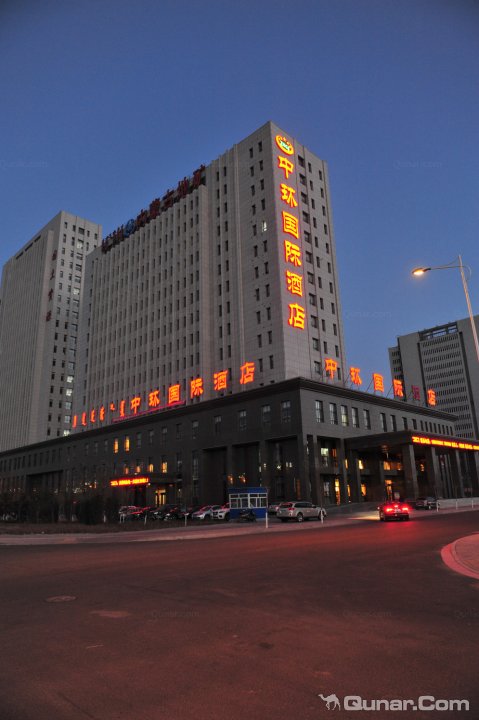 中环国际酒店