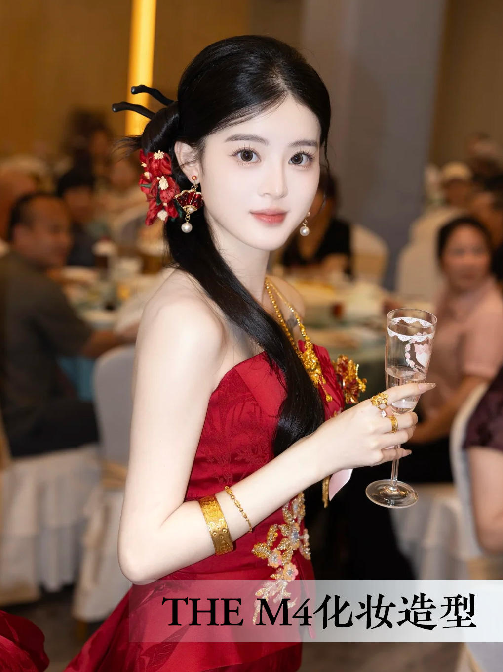 敬酒