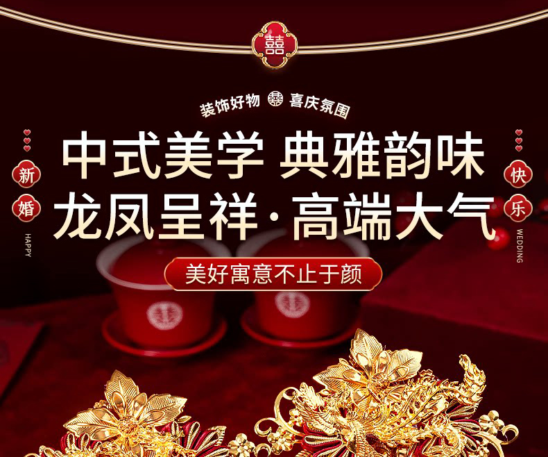 新郎新娘胸花 藍金龍鳳呈祥禮盒裝中式婚禮