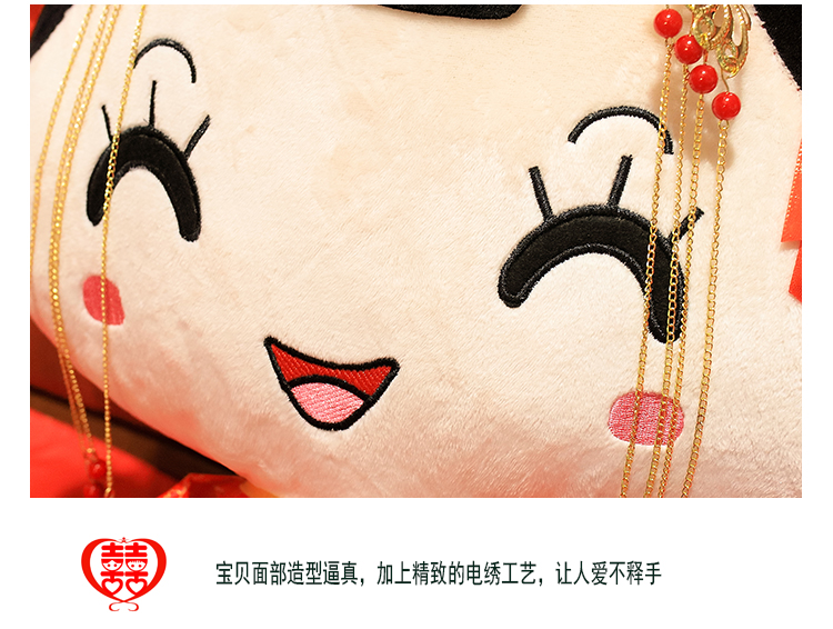 压床娃娃陪嫁娃娃坐姿金头饰