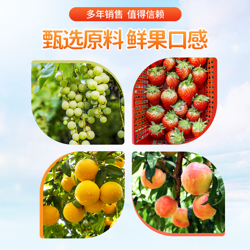 【箱装】JIUR/九日 果肉果汁饮料