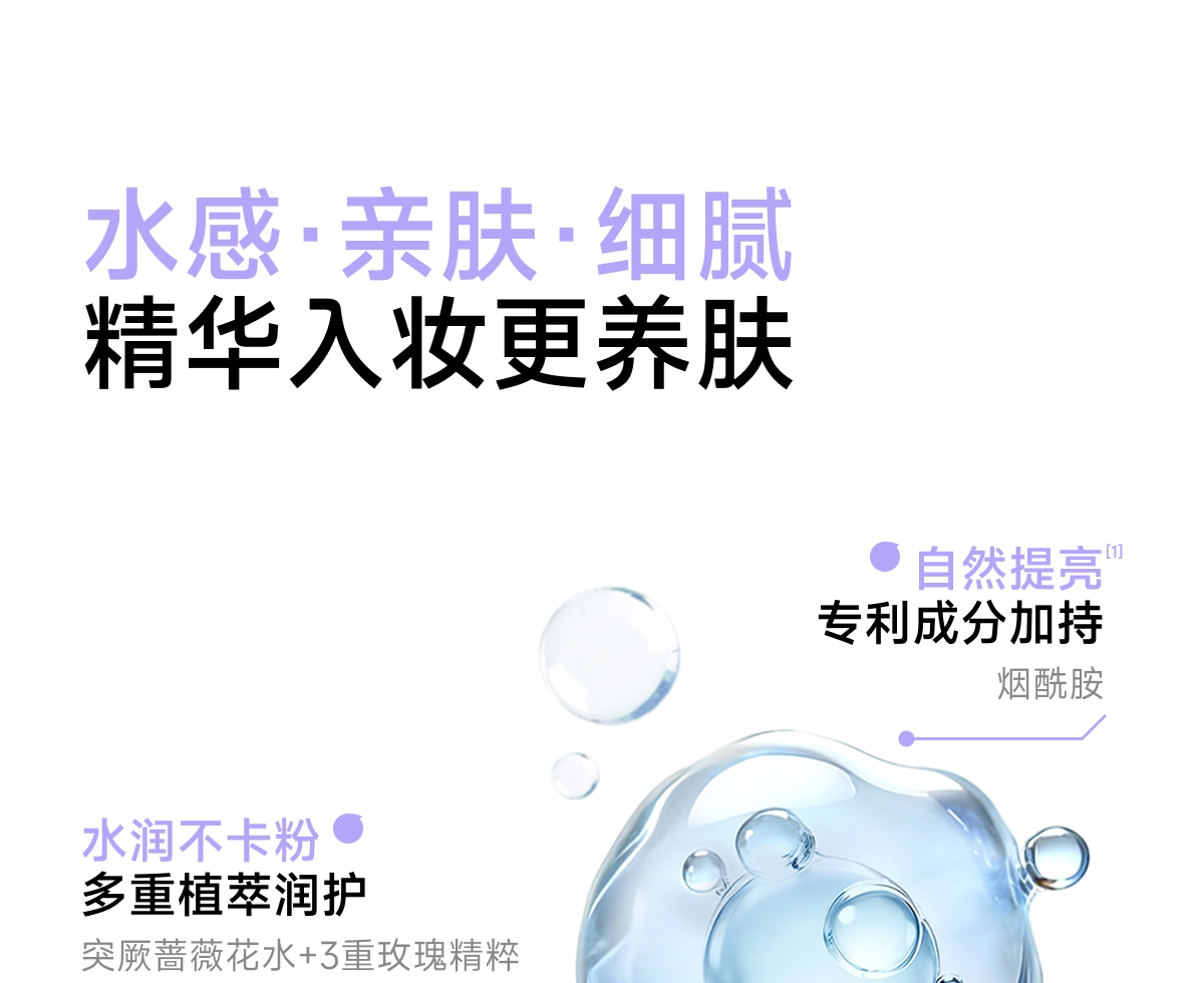 木子言身体素颜霜·自然提亮不假白防水持久免卸