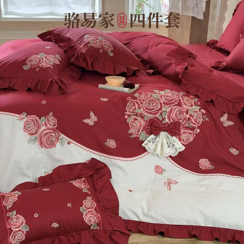 駱易家純棉輕奢刺繡四件套