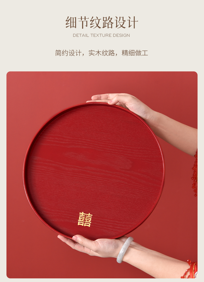 【敬茶套装】骆易家敬茶托盘喜盘敬茶杯喜碗