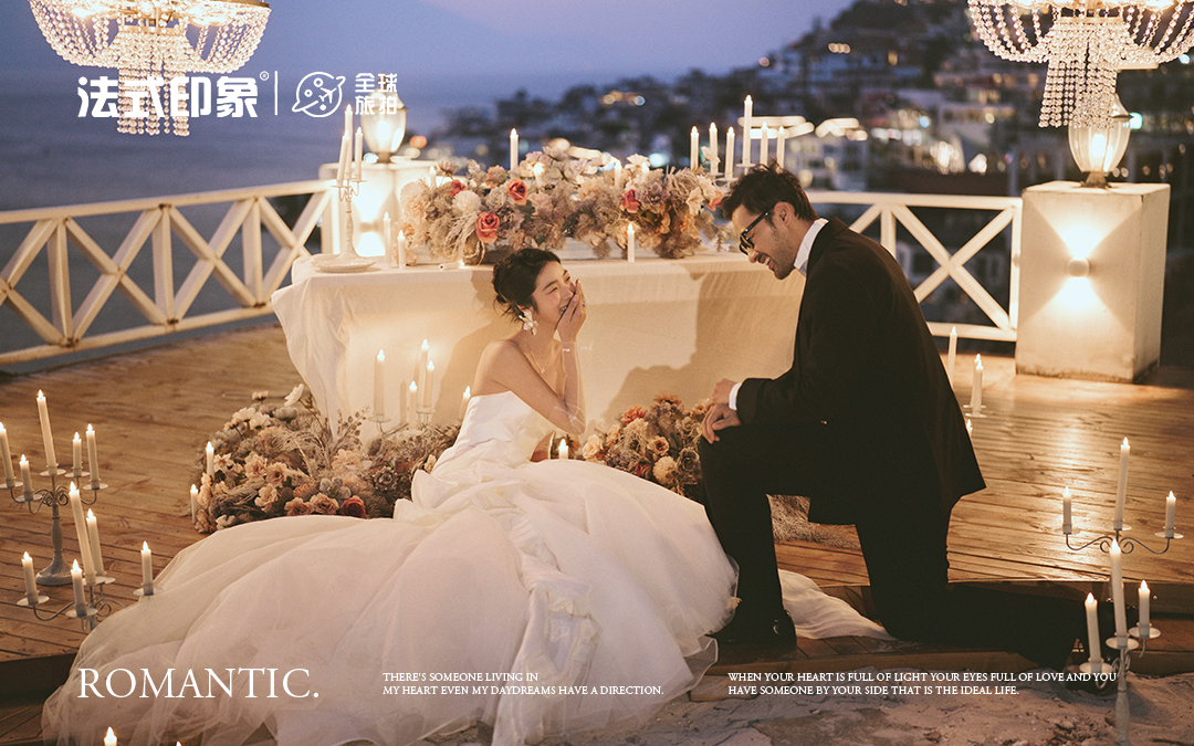 【法式印象】那就继续相爱吧，在星河见证下🌉