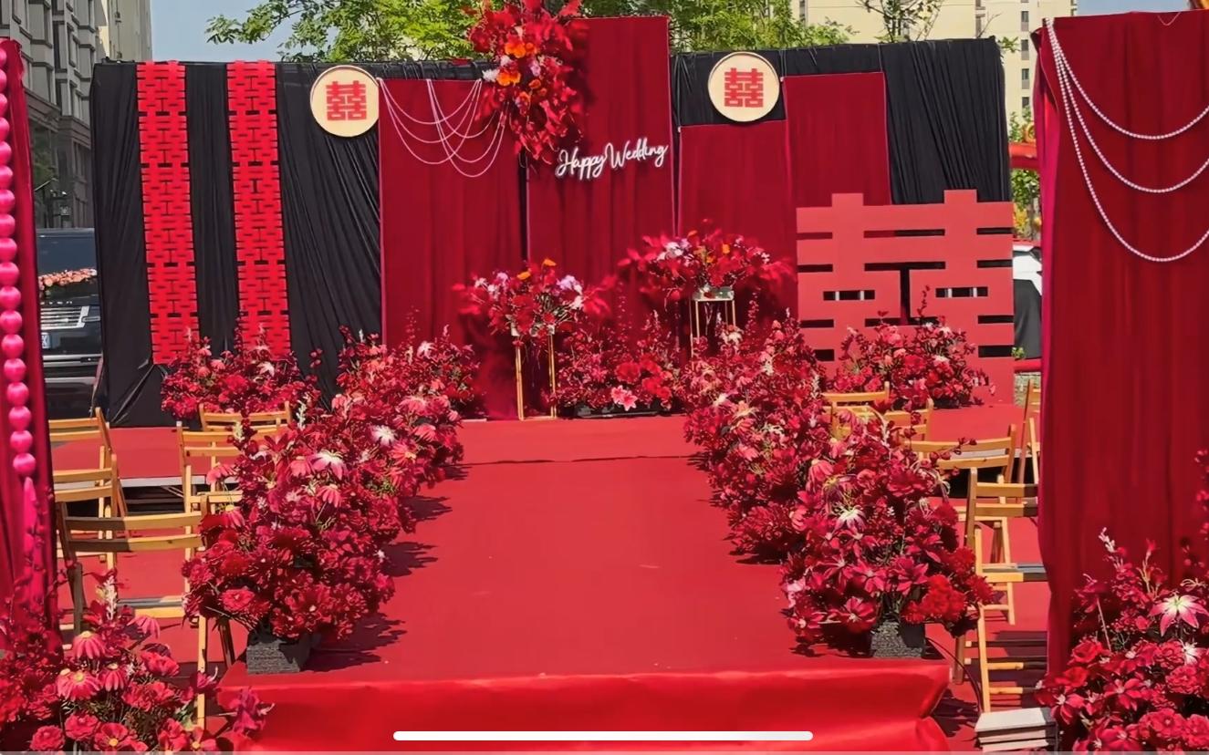 戶外紅色喜字布縵婚禮