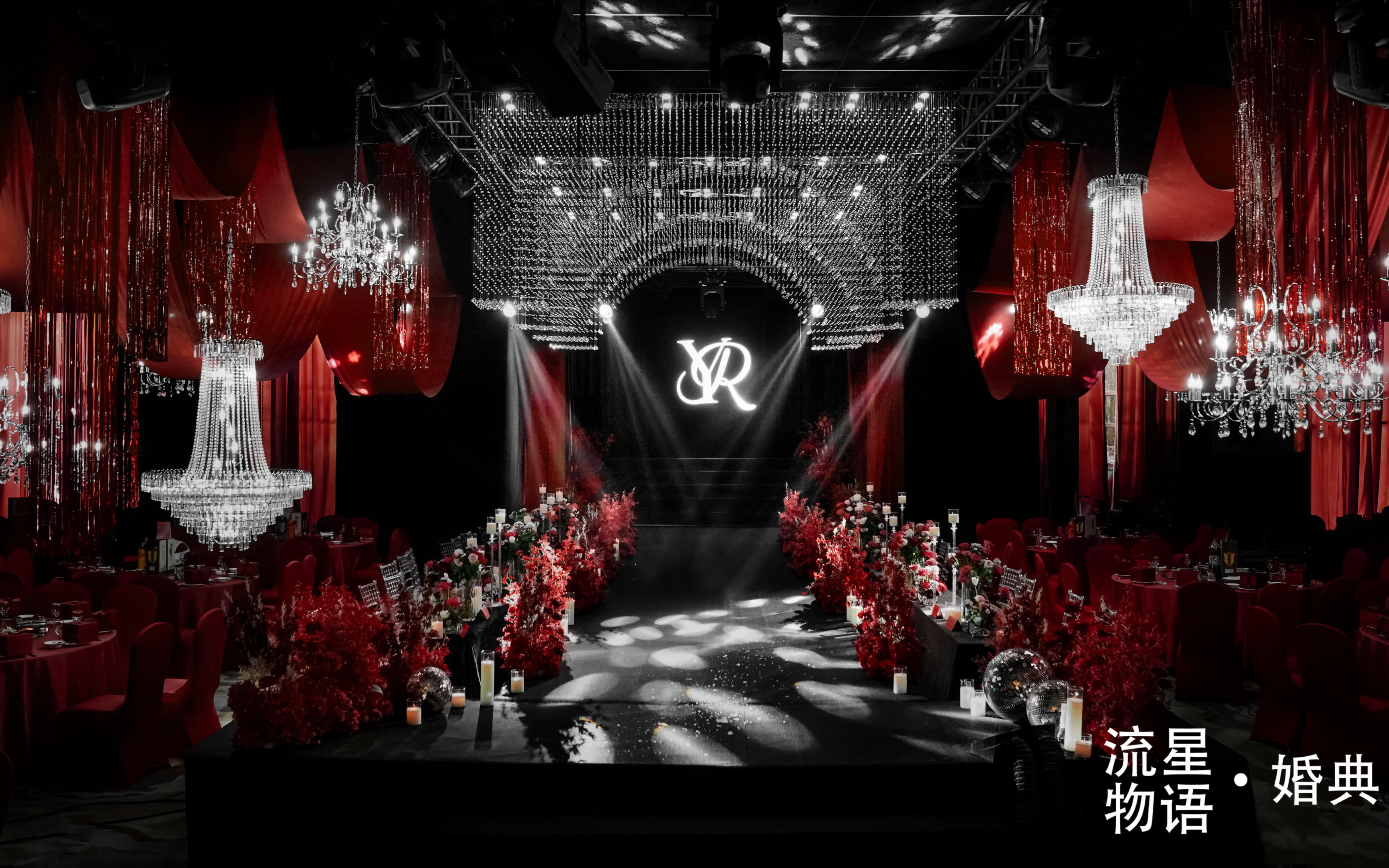 【流星物语】咸宁婚庆｜高级黑红黑暗夜水晶婚礼