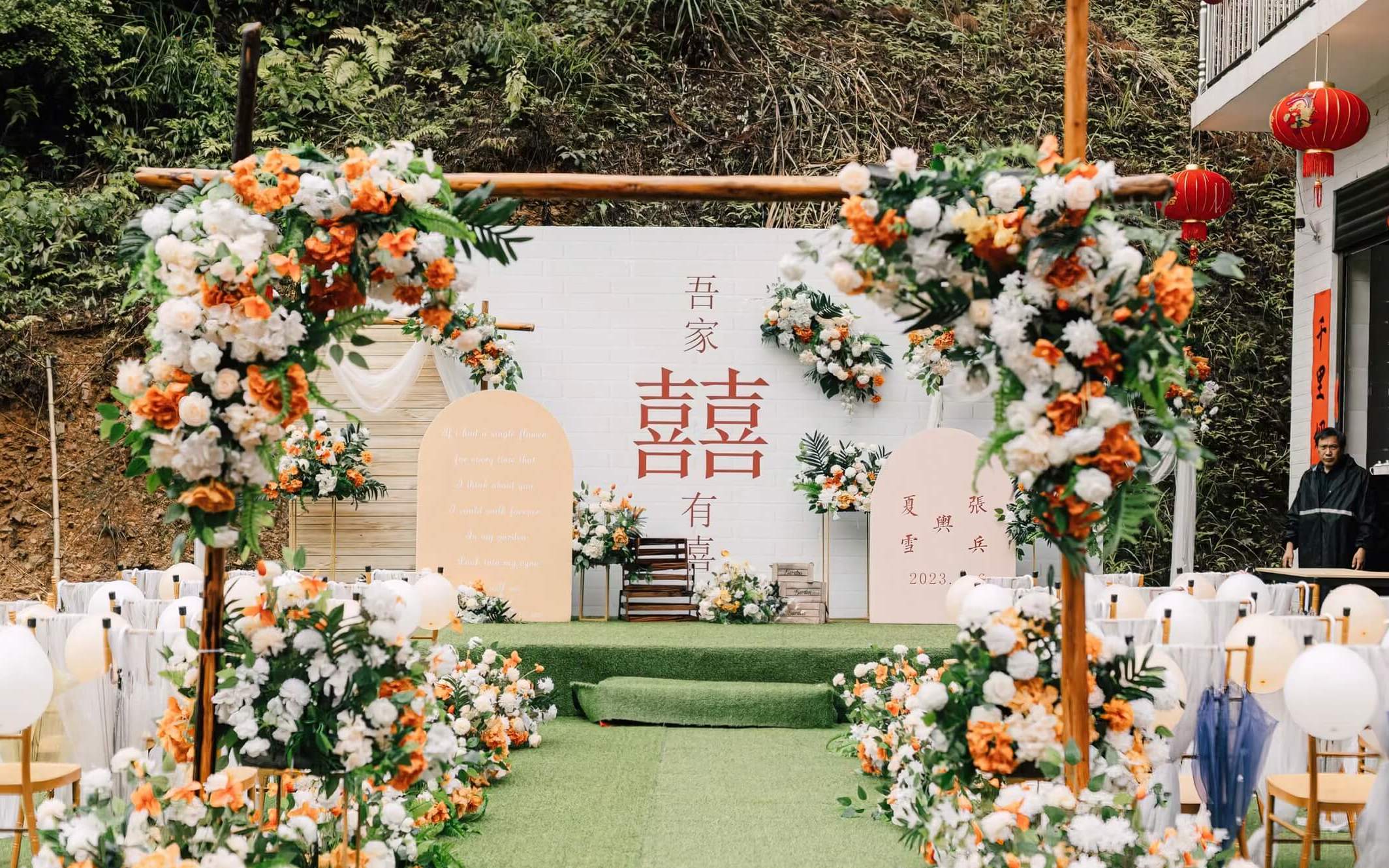 香檳橘戶外婚禮