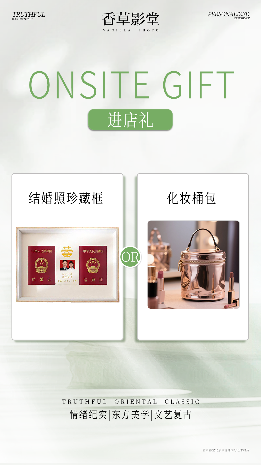 【研發(fā)團(tuán)隊】3服3造＋45張精修＋底片全送