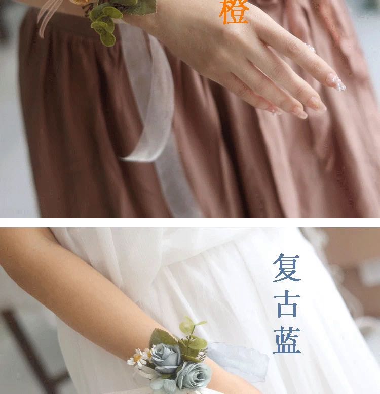 伴娘婚礼仿真花布艺新娘花童丝带手环高级感手腕花