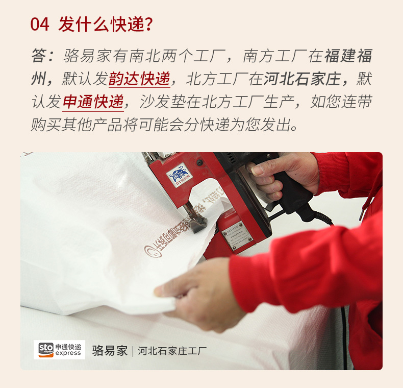 駱易家「歡喜」結(jié)婚床邊刺繡地毯臥室床頭喜字床邊毯喜慶紅色地墊