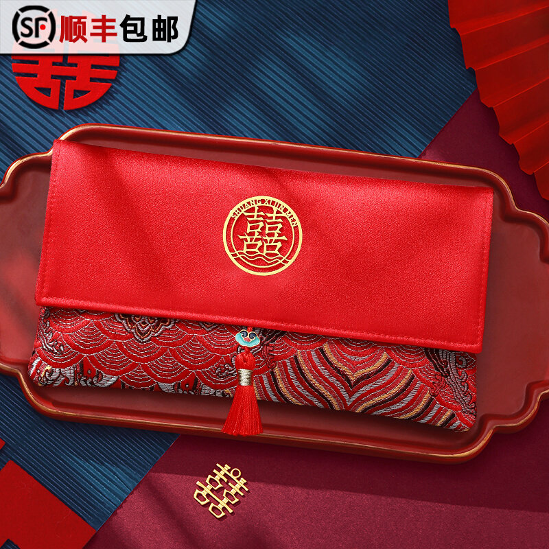 结婚改口红包 高级感布艺红包封 6款可选