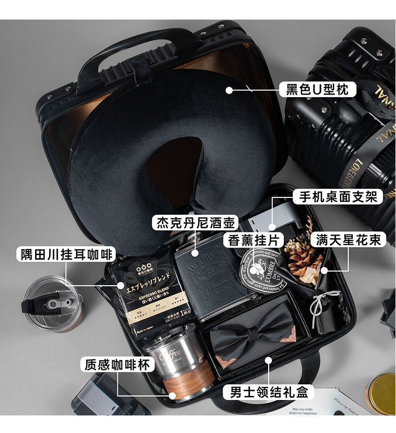 高檔行李箱禮盒伴郎伴手禮