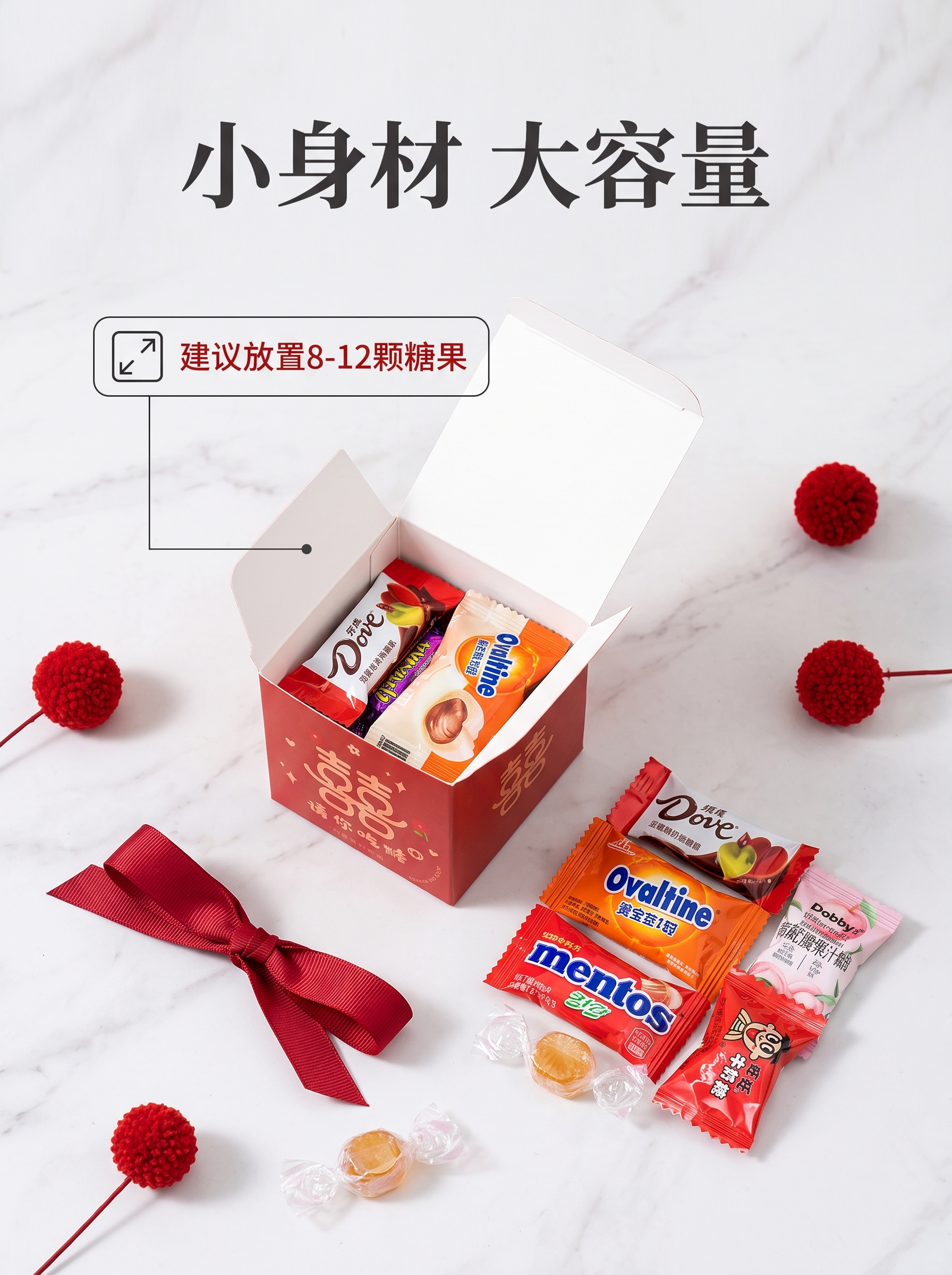 包好发货 成品喜糖套餐中式创意 喜糖+喜糖盒【成品喜糖不支持退换】