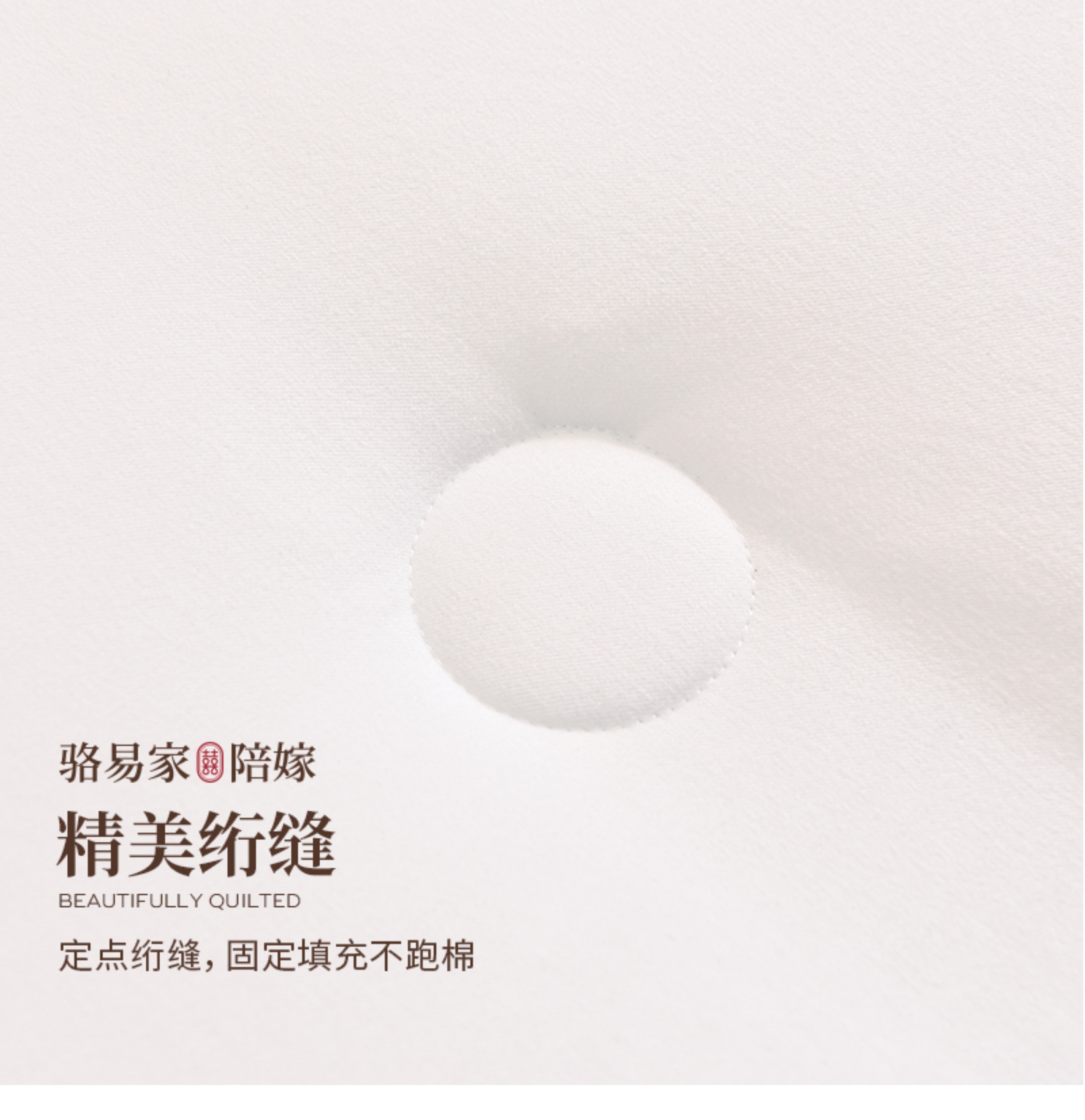 駱易家「合歡」被芯結(jié)婚春秋冬被加厚保暖純棉婚房被喜被大豆纖維