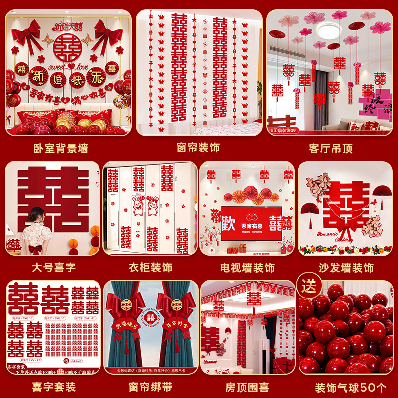 【一套搞定】婚房客廳全屋布置套裝