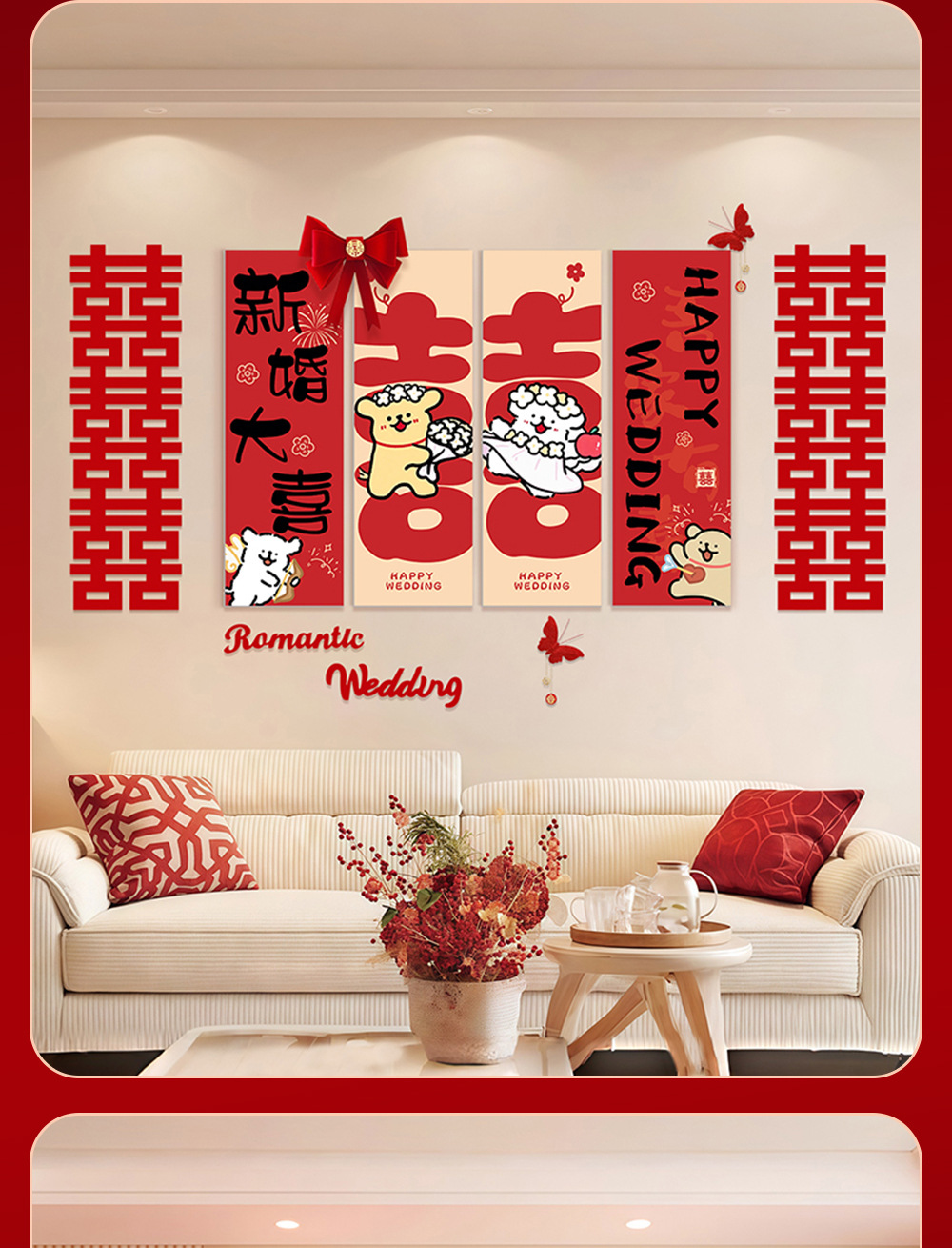 可爱小狗床头背景墙装饰套装