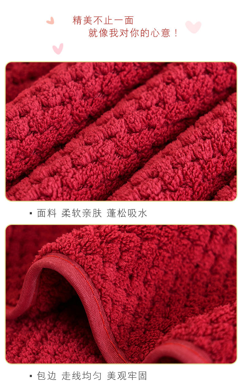 【量大价格可谈】【2条装】囍字绑卡毛巾35*75