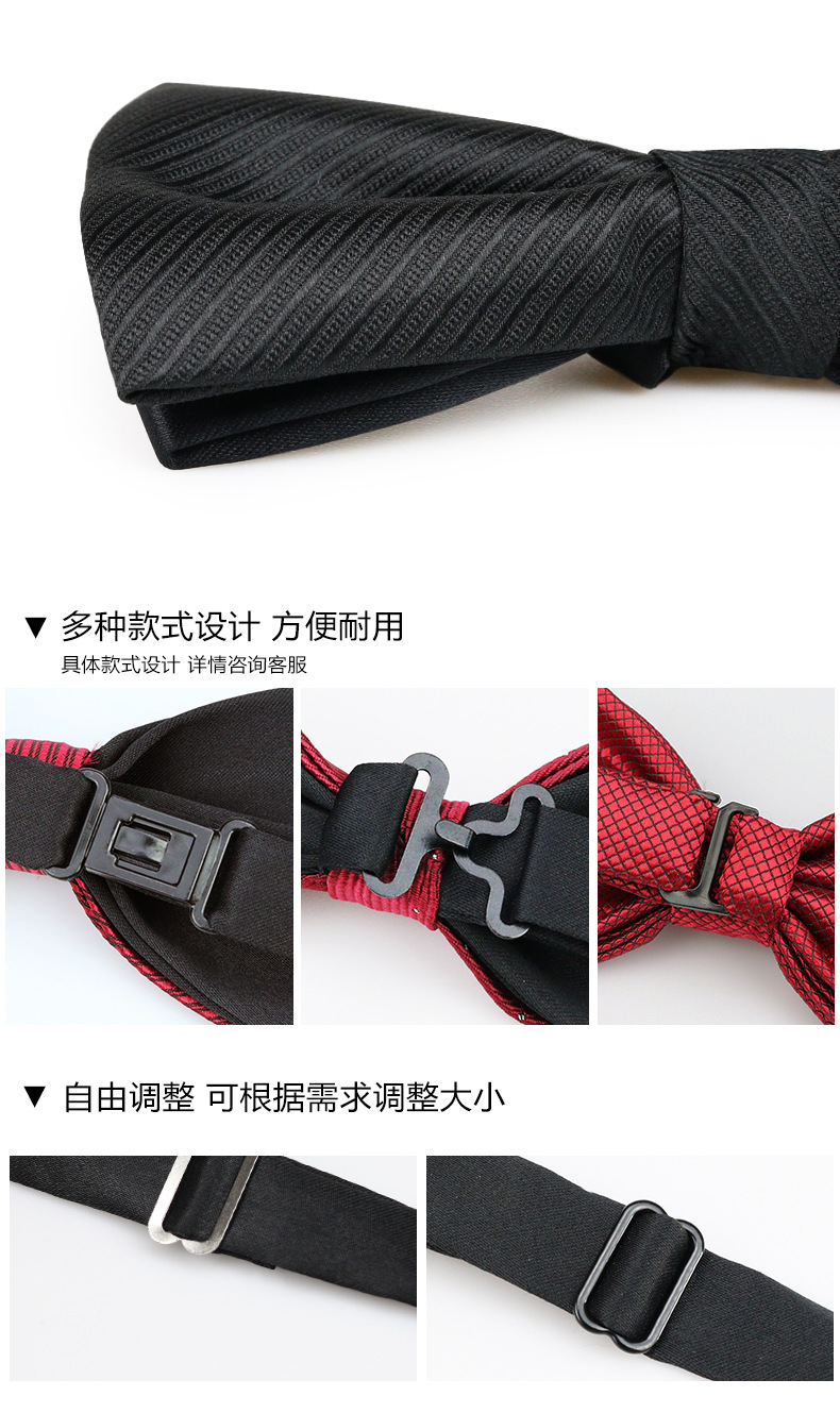 新郎伴郎领结 婚礼正装蝴蝶结