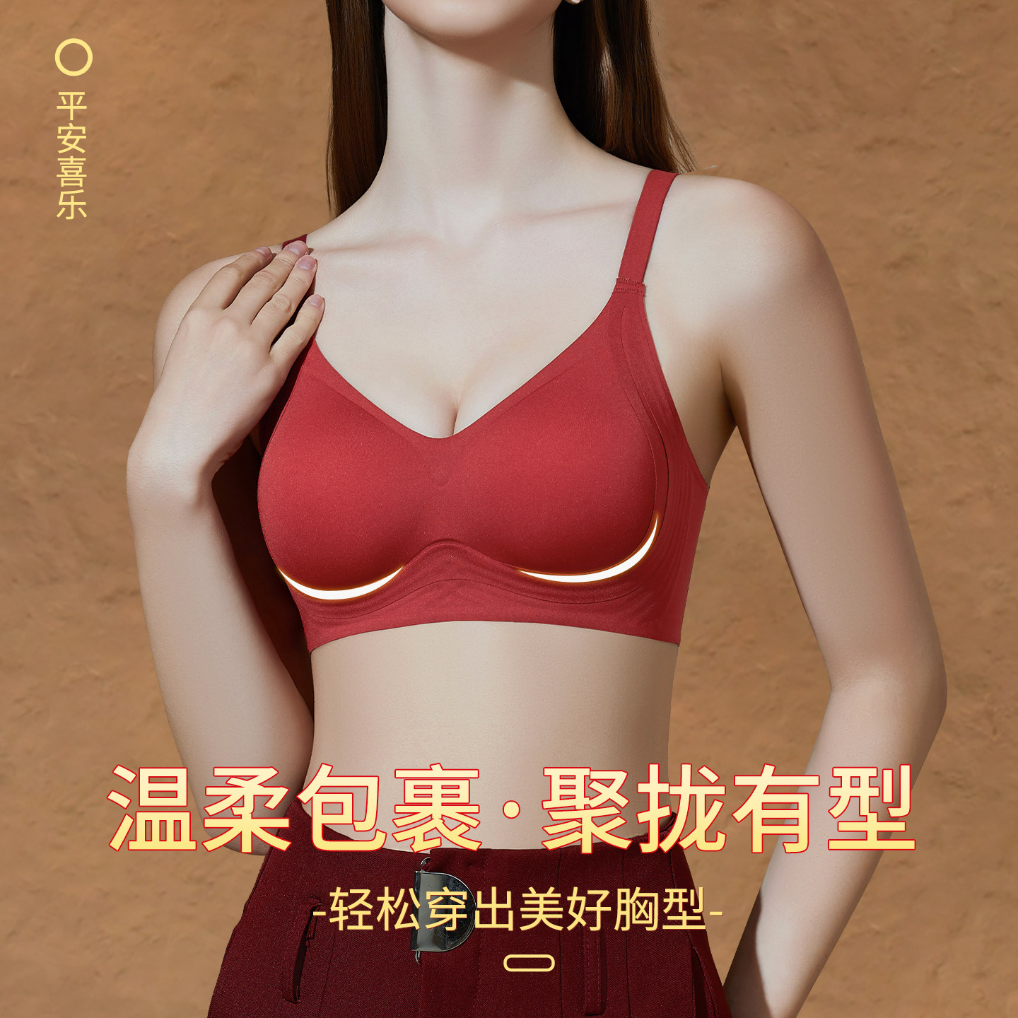 幸运红锦鲤内衣套装