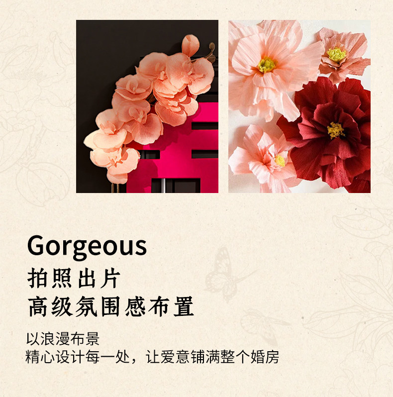 婚房门上装饰挂件套装