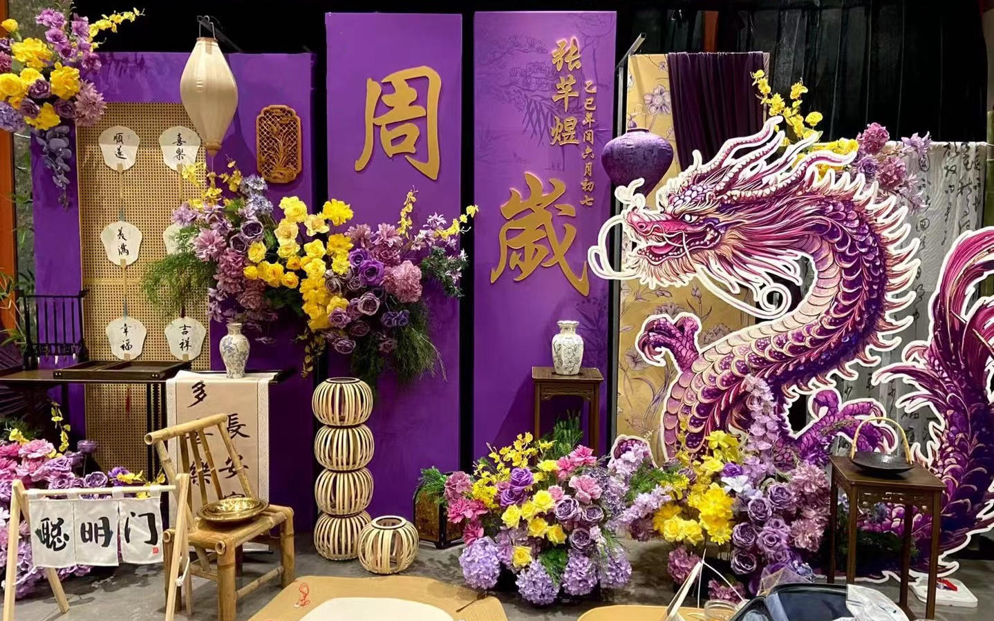 宝宝宴布置