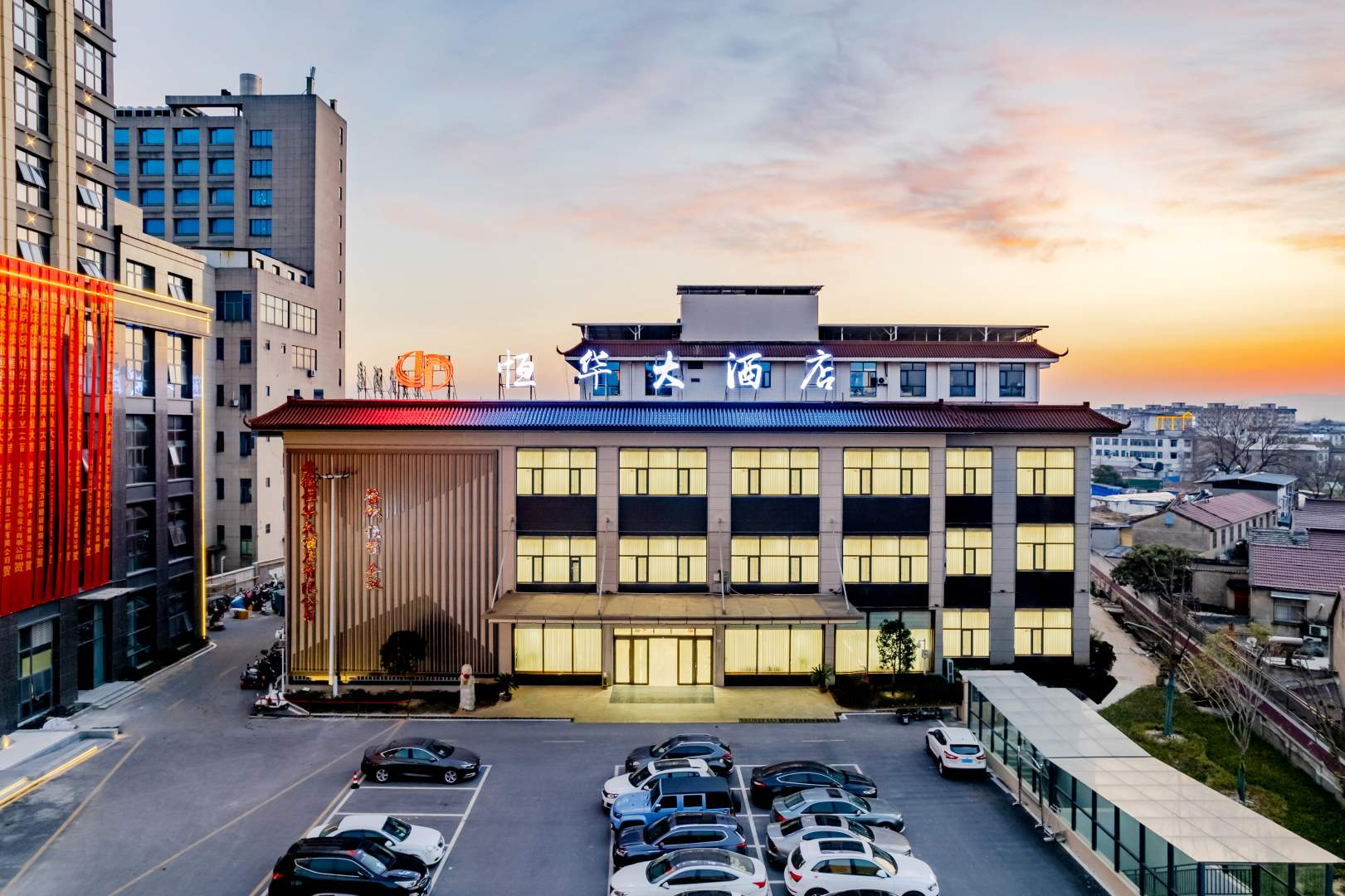 恒华大酒店宴会厅