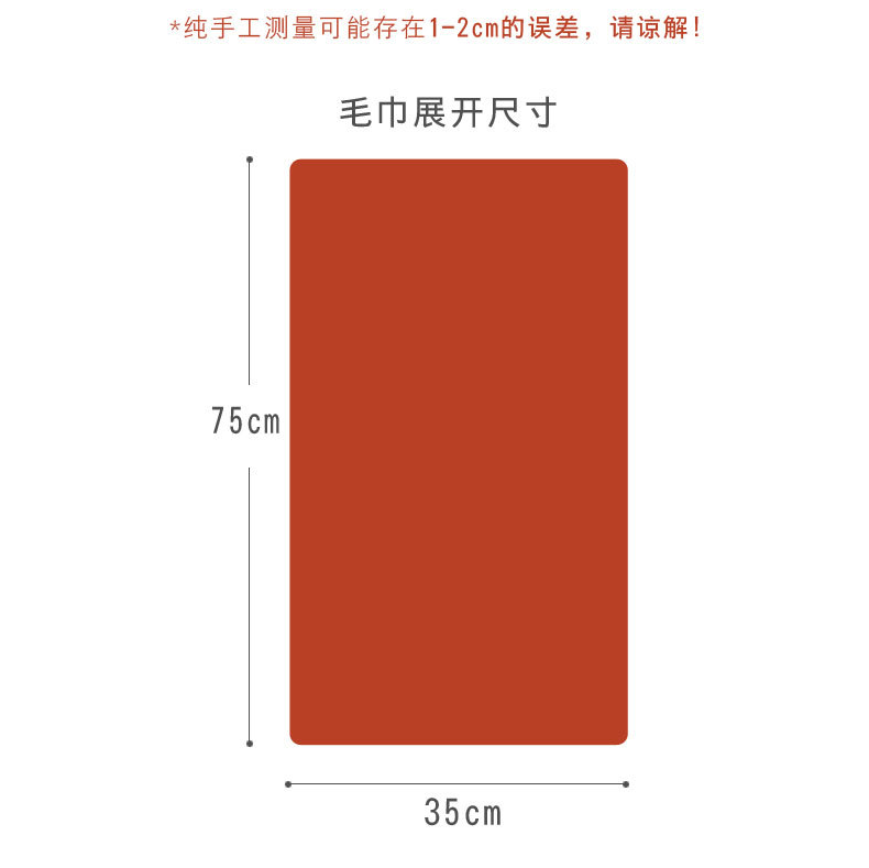 【量大价格可谈】【2条装】囍字绑卡毛巾35*75
